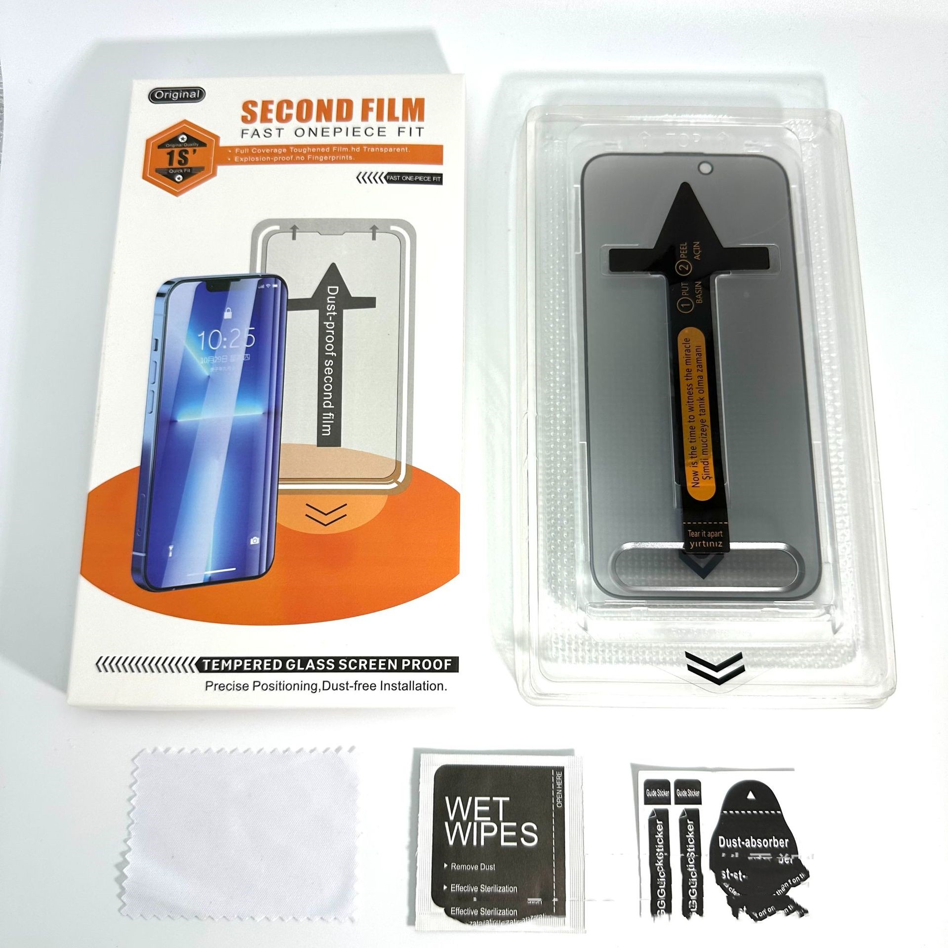 Anti peeping film packaging