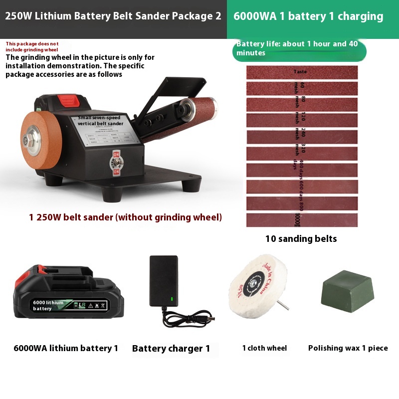 Rechargeable Small Sand Belt Machine