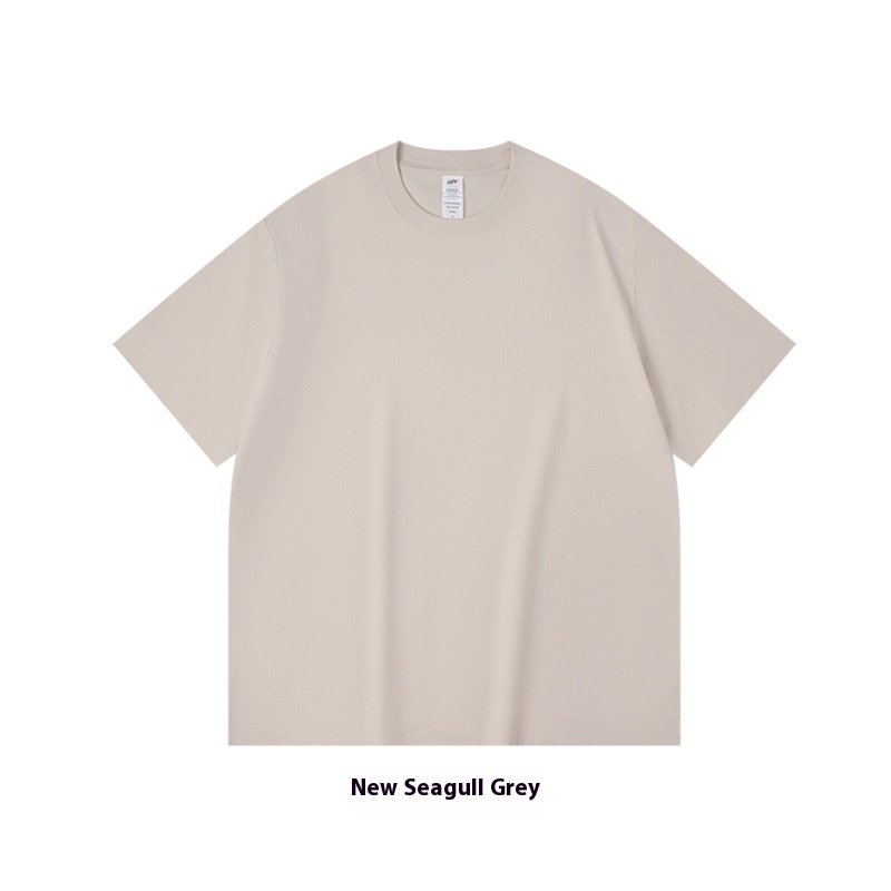 New Gull Gray