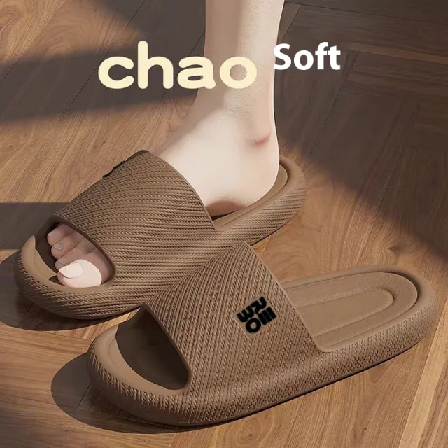 Household Eva Deodorant And Non slip Slippers Brown - Shop at LoveMi