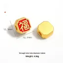 Ancient Fu Character