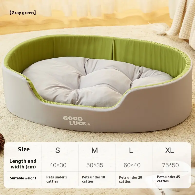 Four Seasons Universal No Plus-sized Washable Windproof Nest