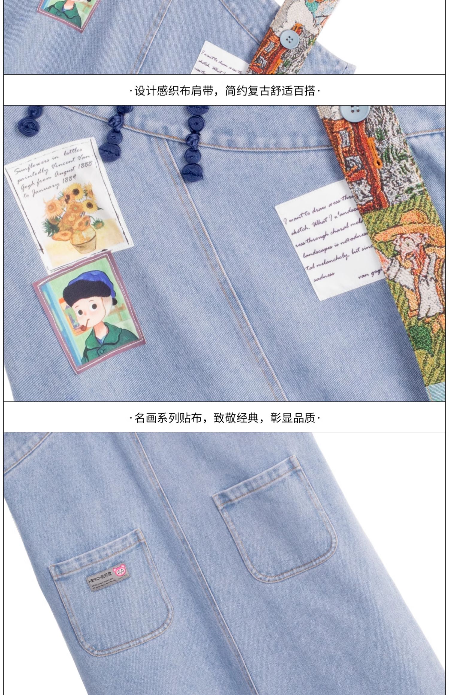 Artistic Retro Denim Shoulder Strap Skirt