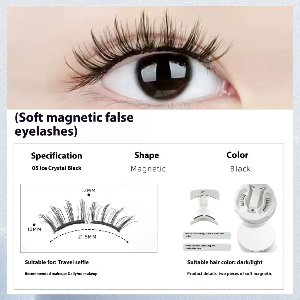 Magnetic False Eyelashes Natural Long Lasting Eyelashes Integrated Soap Holder - Ice Crystal Black