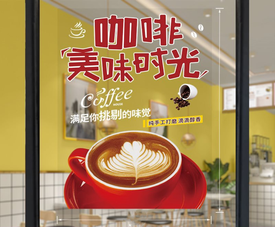 Coffee Shop Glass Door Sticker Showcase Wall Sticker