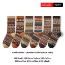 Set7 6 Pairs-Free Size