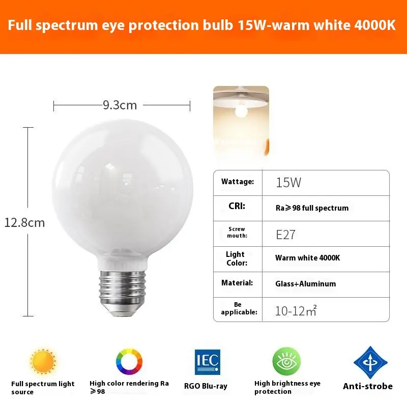 Bulb Screw LED Lamp Eye Protection Bedroom