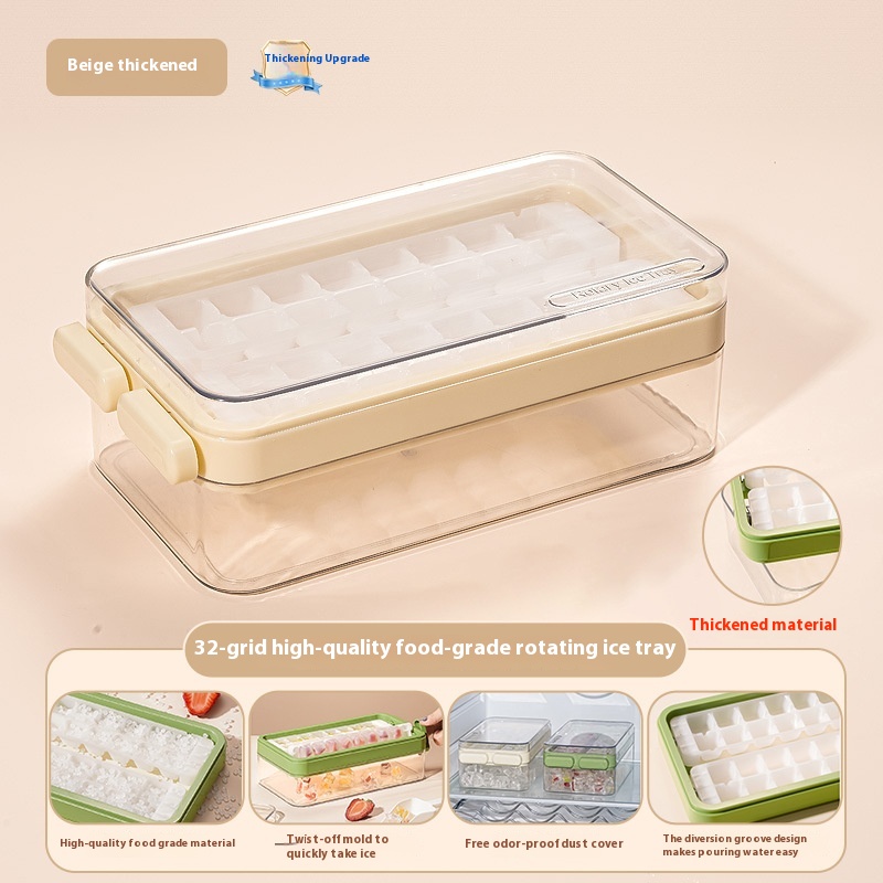 Beige Thickened