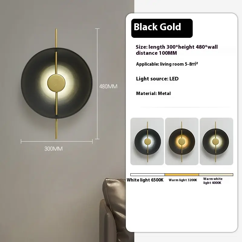Modern Minimalist Living Room Sofa Background Wall Lamp