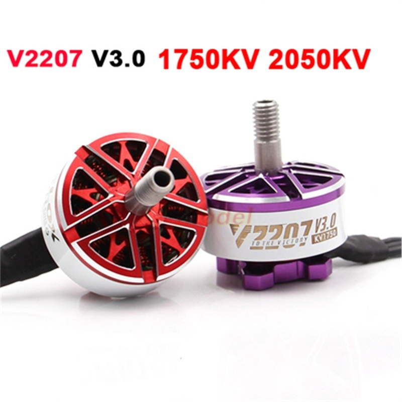 UAV Crossing Machine Accessories Brushless Motor - Image 4