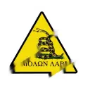 Creative Don't Step On My Car Motorcycle Warning Stickers view 7