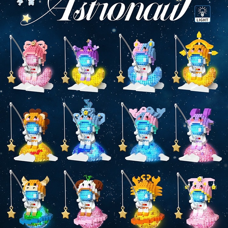 Twelve Constellation Building Blocks Fishing XINGX Astronaut Spaceman Doll