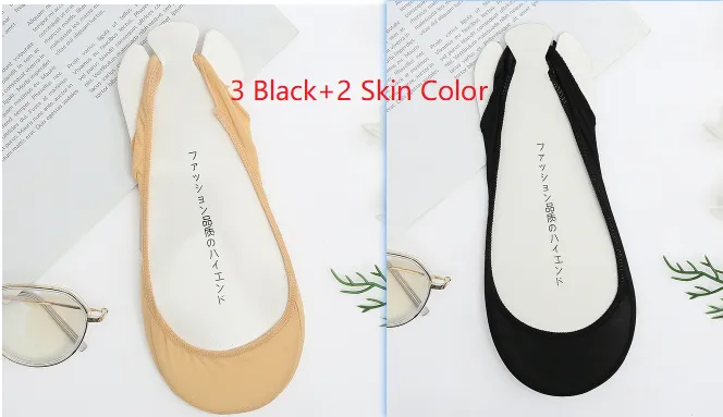 Invisible Boat Socks Women's Summer Socks Low-cut Non-slip Ice Silk - 3 Black 2 Skin Color