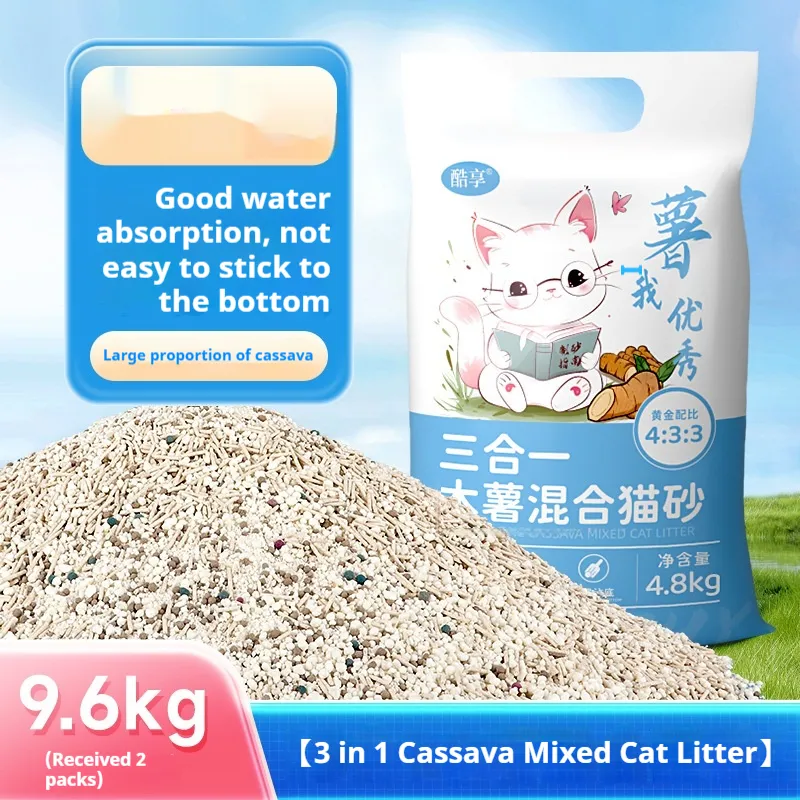 Big Bag 10kg Mixed Bitter Cassava Cat Litter Deodorant Dust-free Tofu Bentonite - 9.6Kg