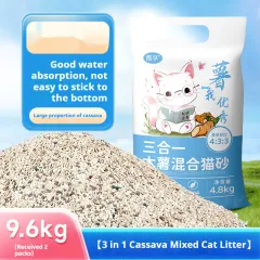 Big Bag 10kg Mixed Bitter Cassava Cat Litter Deodorant Dust-free Tofu Bentonite - 9.6Kg - View 1