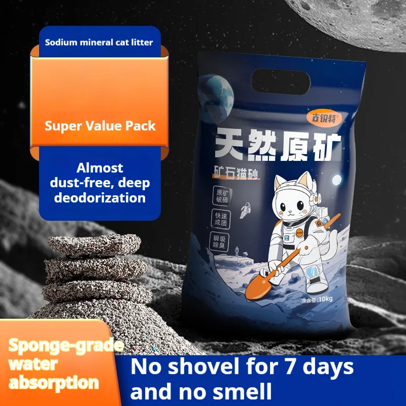 Sodium-based Ore Cat Litter Low Dust Deodorant Water Absorption