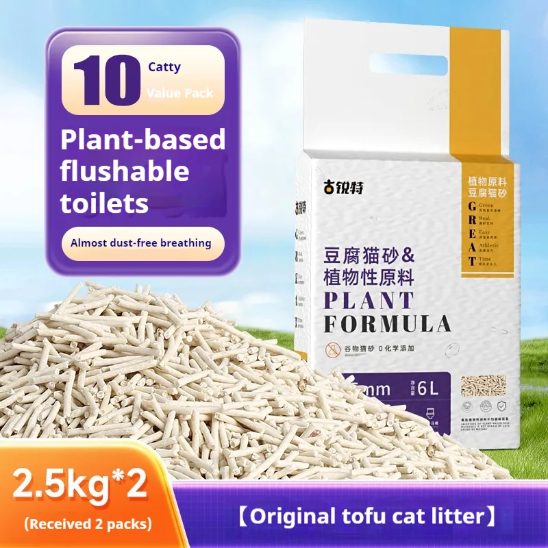 Tofu Cat Litter Corn Flavor Deodorant Fast Group Pet Cat Supplies - 5Kg