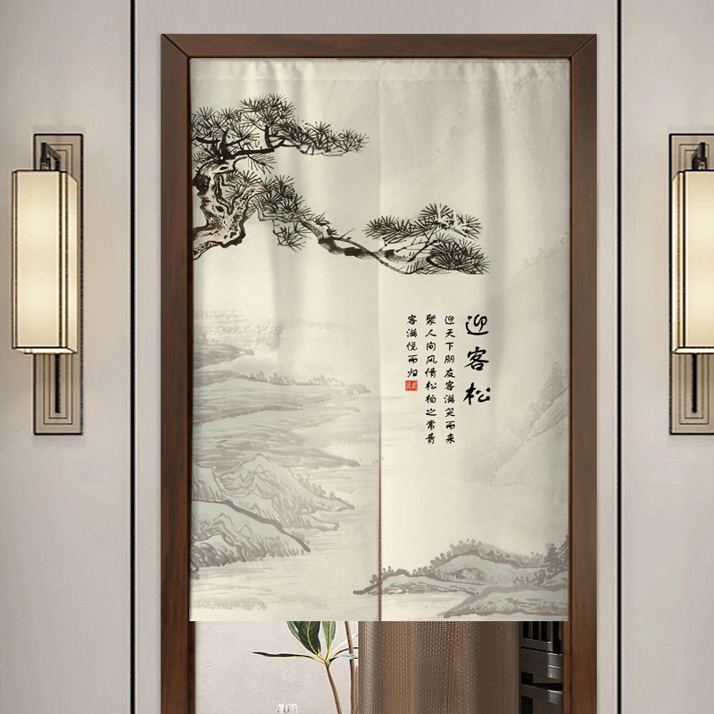 Fabric Door Curtain Bedroom And Household Welcome Pine - Shop at LoveMi