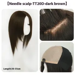 Lace Wig Can Be Dyed And Ironed Full Head Cover - Ttd20 Dark Brown - View 1