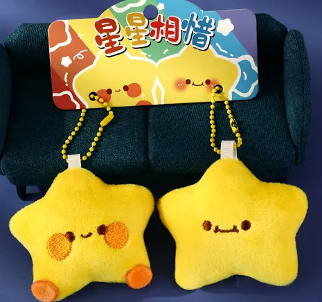 Cute Plush Doll XINGX Doll Car Keychain Pendant Smile Shy - Shop at LoveMi
