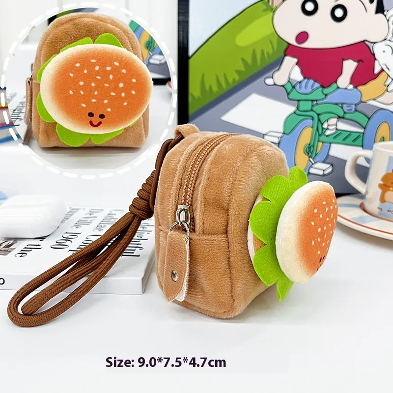 Kappabala Plush Coin Purse Children's Cute Schoolbag Pendant Storage Bag - Hamburger