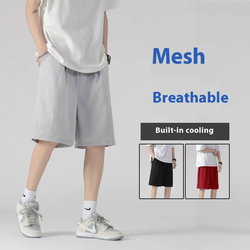 Men's Loose Casual Ice Silk Quick-drying Shorts