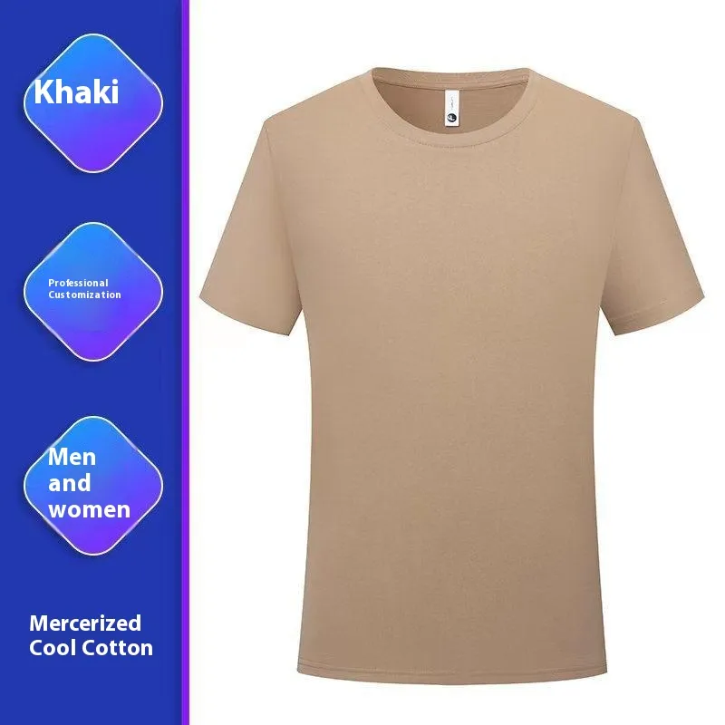 Round Neck Mercerized Cotton White Short Sleeve - Khaki