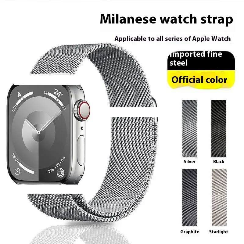 Milanis Magnetic Strap Stainless Steel Metal