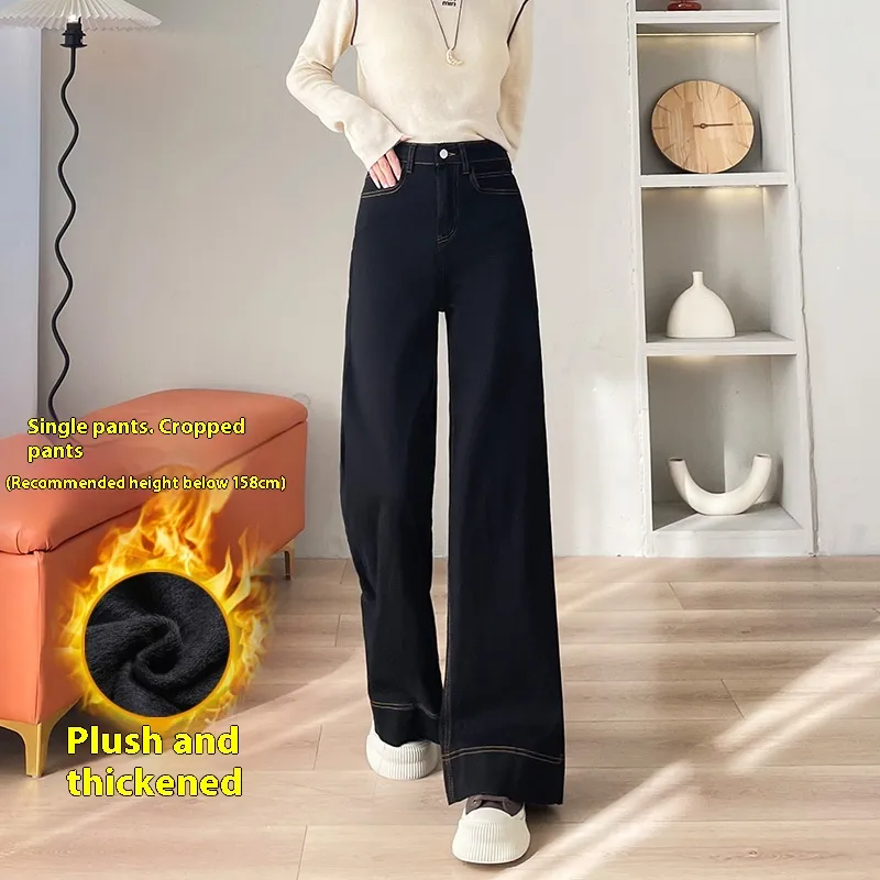 New High Waist Wide Leg Jeans Women Loose Casual - Velvet Black Cropped Pants