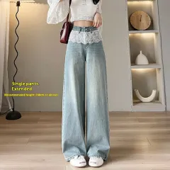Loose Slimming And Straight Lace Wide Leg Jeans - Light Colour Lengthened - View 1