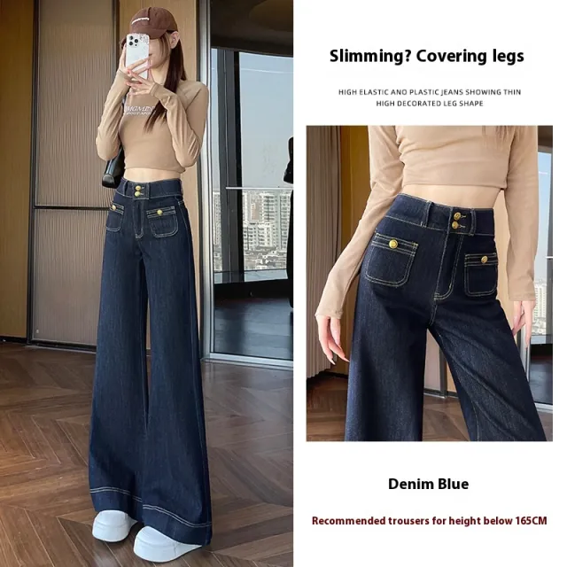 Women's High Waist Jeans Loose Drooping Casual Mopping Beige Trousers 6921 Denim Blue Trousers - Shop at LoveMi