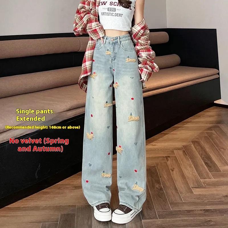 Cartoon Puppy Embroidered High Waist Straight Jeans - Light Color Lengthened