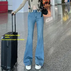 Micro High Waist Slim Slimming Light Colour Stretch Long Jeans - Blue - View 1