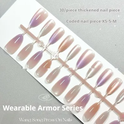 Grape Frozen Oval French Cat's Eye Wear Armor