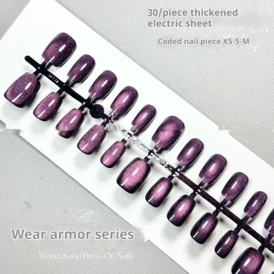 Nebula Micro Glass Bead Pure Desire To Wear Armor