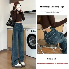 New High Waist Straight Jeans For Women - Cement Gray Nine Points - View 1