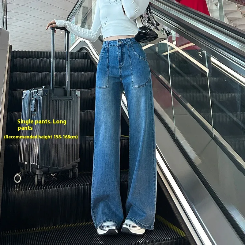 Women's High Waist Straight Jeans Loose Wide Leg - Retro Blue Trousers