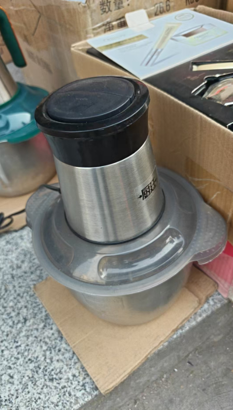 Meat Grinder