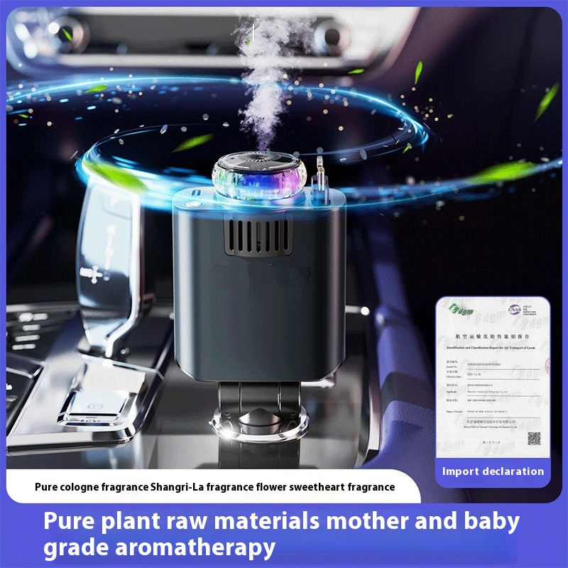 شاحن سيارة سريع بتصميم عطر السماء المرصعة بالنجوم