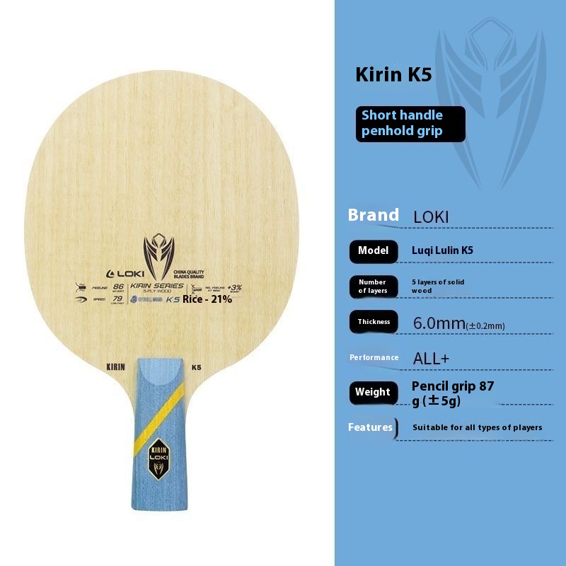 Racket Baseboard Solid Wood Shakehand Grip