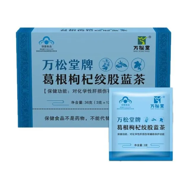 Herb Substitutional Tea 2Style - Shop at LoveMi