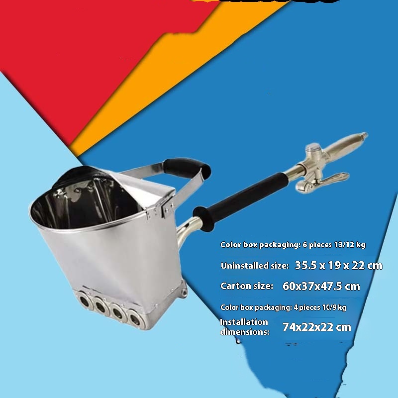 Cement Mortar Funnel Spray Gun Concrete Multifunctional