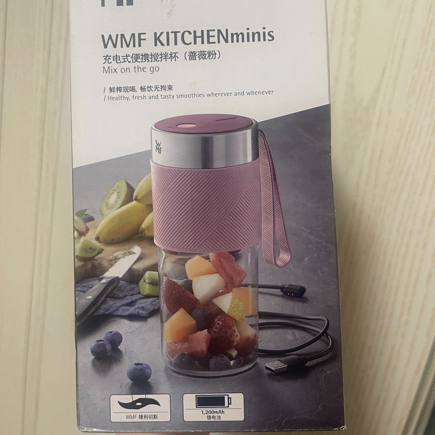 Portable Juicer Cup Brand New Unused