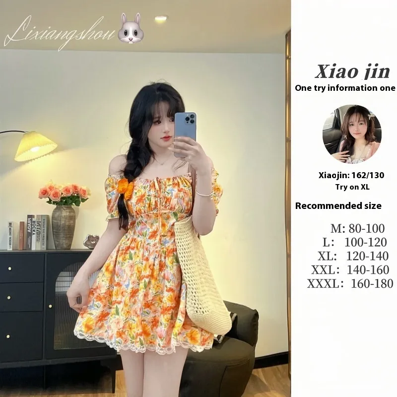 Floral Women's Waist Slimming Dress - Short Skirt Yellow 7763