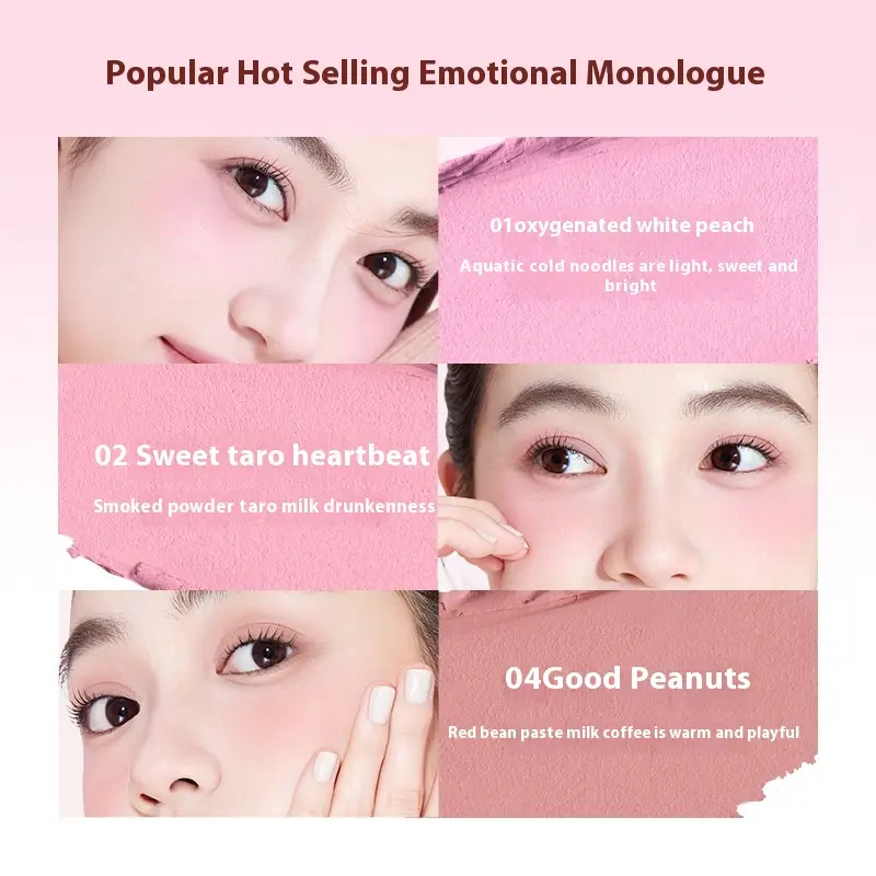 Blush Mud Swelling Contractive Color Shimmer Powder