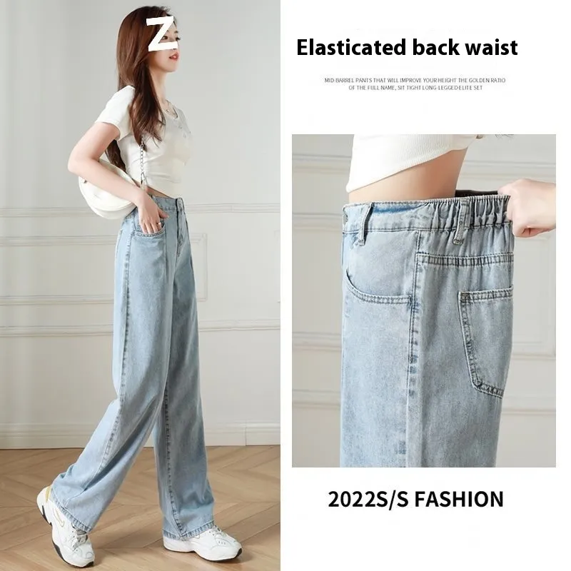 Elastic Waist Straight Jeans Women's Summer Thin High Wide-leg Pants - Light Blue Trousers
