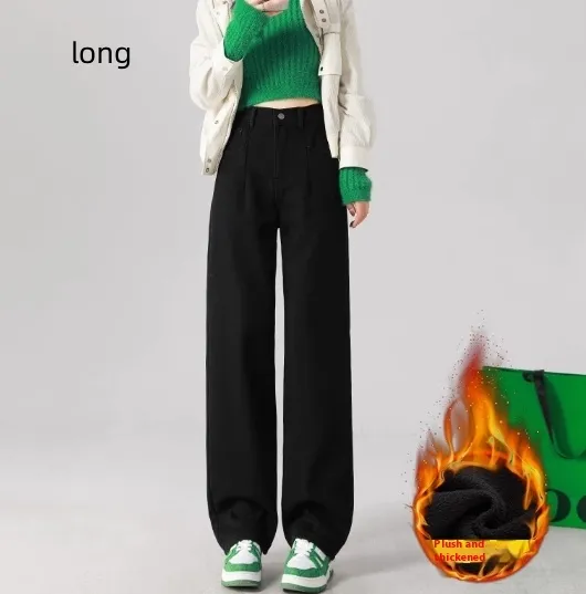 Straight High Waist Draped Casual Wide leg Pants Black Plus Velvet Long - Shop at LoveMi