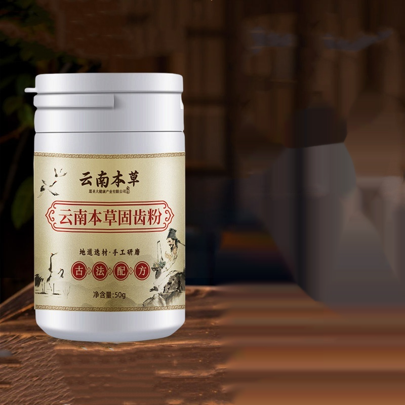 Anti-yellow Deodorant White Herbal Dental Powder