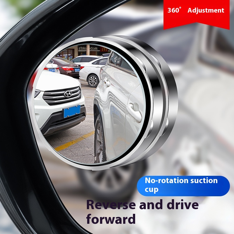 مرآة صغيرة عاكسة للسيارة بزاوية 360 درجة مع كوب شفط صغير مستدير