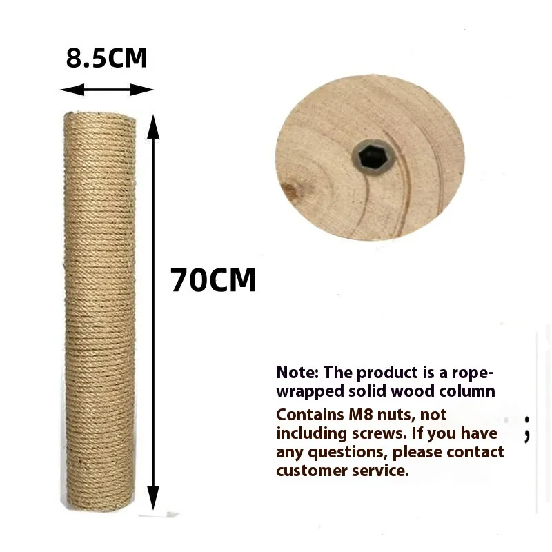 Cat Climbing Pillar Solid Wood Hemp Rope Sky Pillar - 8.5X70Cm